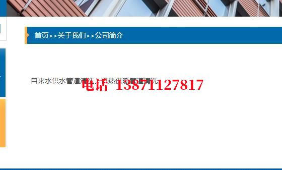 兰州管道物理震动清洗石油管道清洗油垢